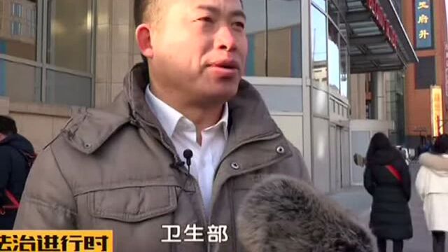 记者调查:王府井惊现豪华吸烟区