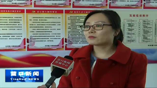 营口市积极推进卫生健康领域“双提升工程”改善医疗卫生服务环境