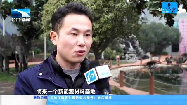 格林美:打通新能源材料的“任督二脉”