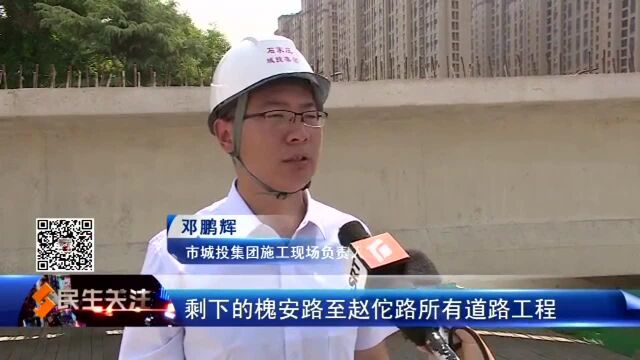 解放大街年底贯通 主城区将新添一条南北大通道