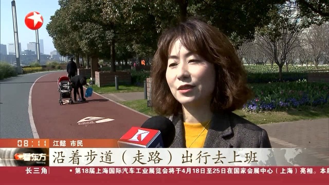 上海已建成671公里“绿色动脉”“一号绿道”尽览江景春色