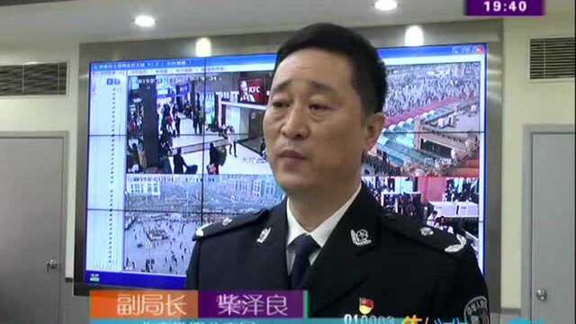 北京铁警查获各类违禁物品17万件