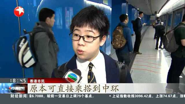 香港:港铁两辆测试车辆相撞 涉事线路服务暂停