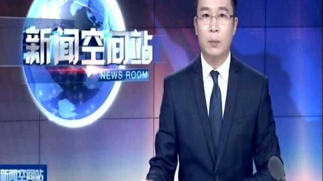 中国航协:将支持和协助国内航空公司向波音索赔