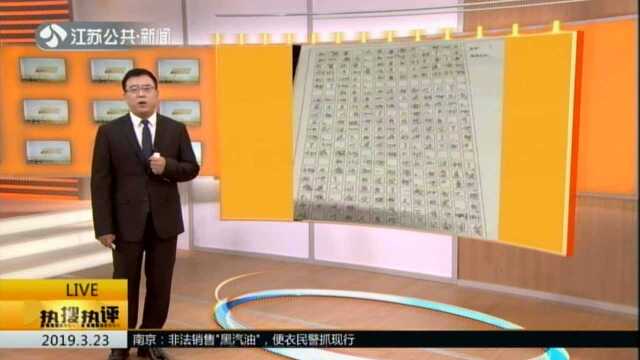 《钱江晚报》:12岁小学生受骗作文刷爆网络 讨回被骗的988元