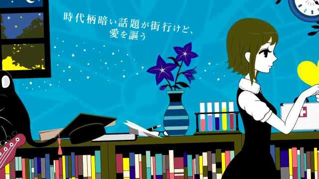 夜もすがら君想ふ