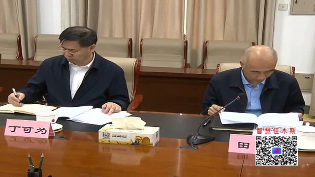 邵国强主持召开市政府党组(扩大)会议学习贯彻《中国共产党党组工作条例》