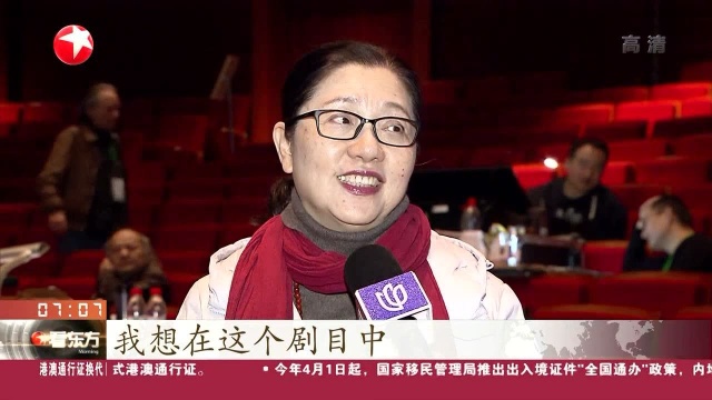 第12届中国艺术节:展演作品加紧打磨“上海出品”新意迭出