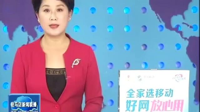 驿城区开展“党的创新理论万场宣讲进基层”活动