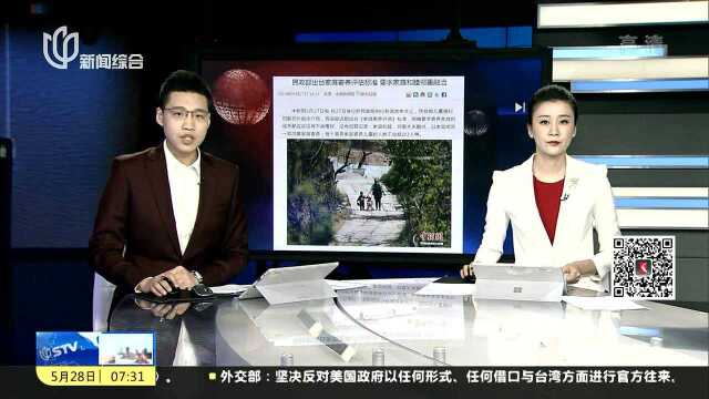 民政部出台家庭寄养评估标准 要求家庭和睦邻里融洽