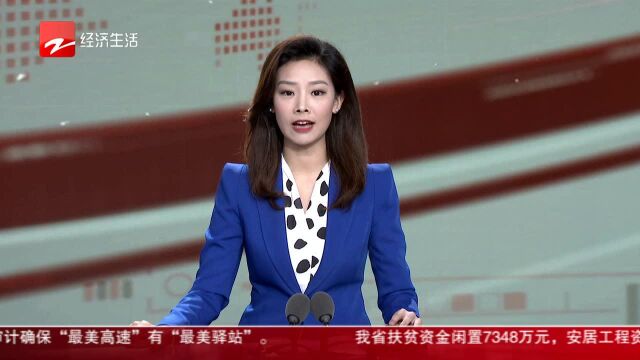 嘉兴桐乡一纺织厂起火 三名消防员中暑送医