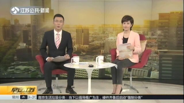 常州:紧绷“暑期安全”这根弦——男童随家人送装修材料 不幸从24楼坠落