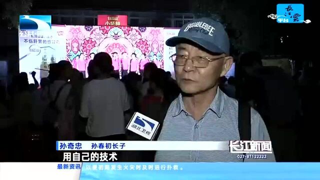 白云山小柴胡“传递好家风”公益活动走进武汉知音西苑社区