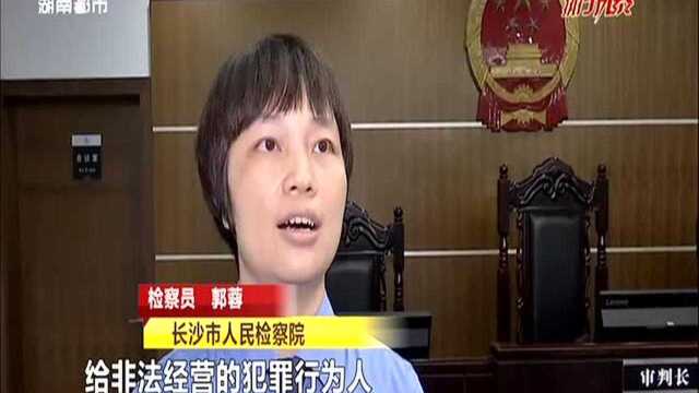 长沙开福区法院:包装公司业务员揽单 私印“和天下共享”礼盒包装