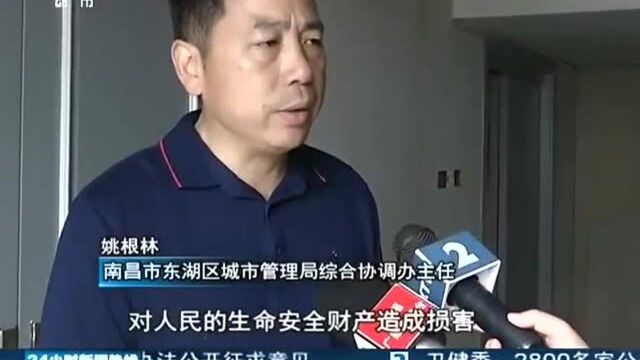 洪都大道外立面改造启动 “第一拆”