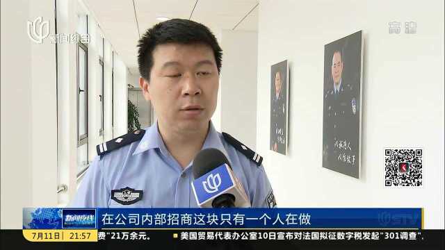 1人做业务100人拉客户 伪“信息科技公司”窝点被捣毁