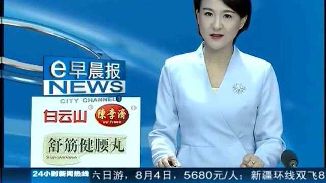 用他人身份证买票乘高铁 这名“老赖”被拘2天