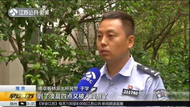 南京:女子汗蒸馆内被猥亵 嫌疑男竟还是惯犯