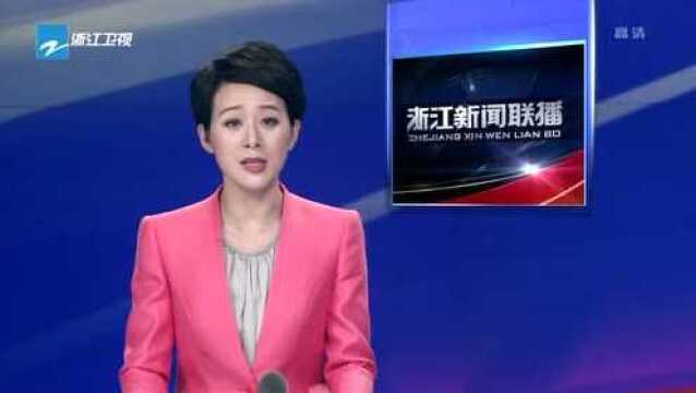 袁家军在省委省政府健康浙江建设领导小组暨医改联席会议上强调 聚焦打造“医学高峰” 聚力推进“六医统筹”