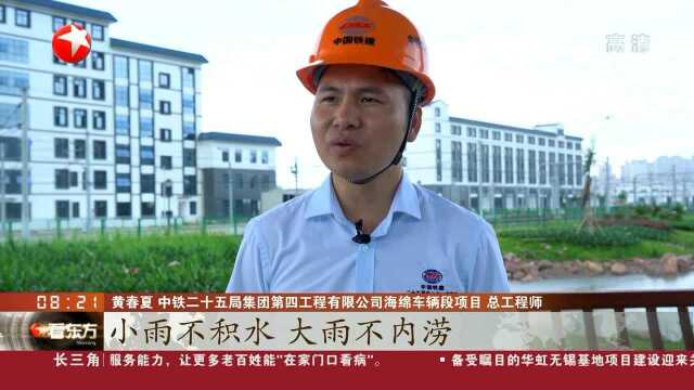 广西南宁:中国首个地铁“海绵车辆段”正式投入使用