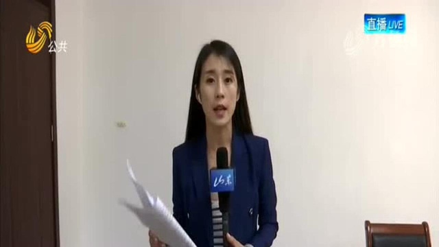 泰安科技学院学费公示时间违规 督导组要求按一万一标准收取