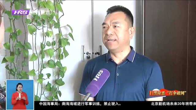 市纪委监委驻市人民检察院纪检监察组:发挥监督职能 让黑恶势力“保护伞”无处遁形