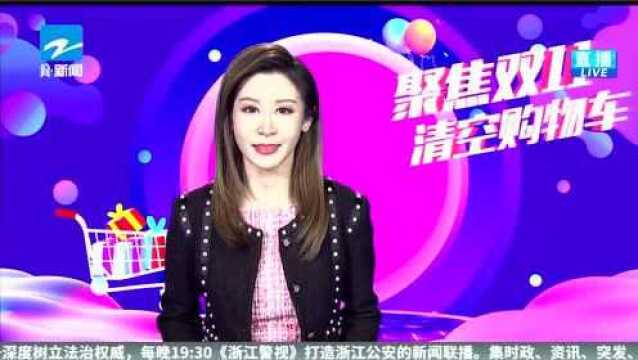 线下消费不示弱 武林银泰推出定制款