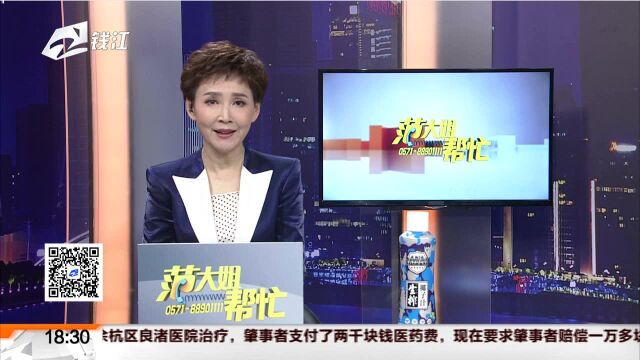 杭州润达花园有个“盆景达人” 如今遇到难题要低价出售