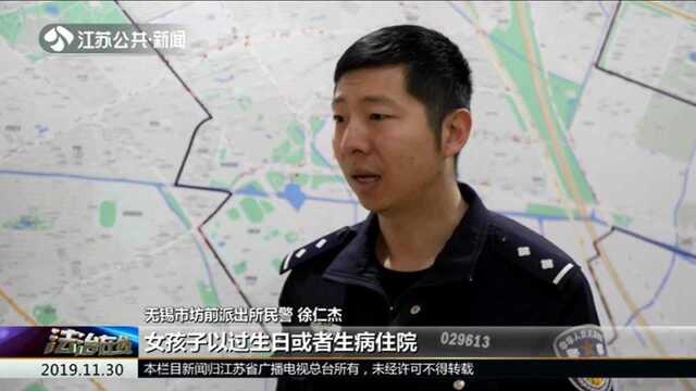 无锡:警方破获诈骗案 上百人被骗30余万元