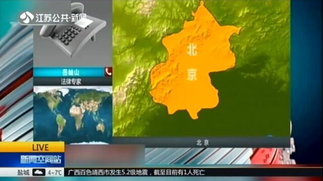 关注直播平台乱象:极限爱好者坠亡 平台被判赔3万