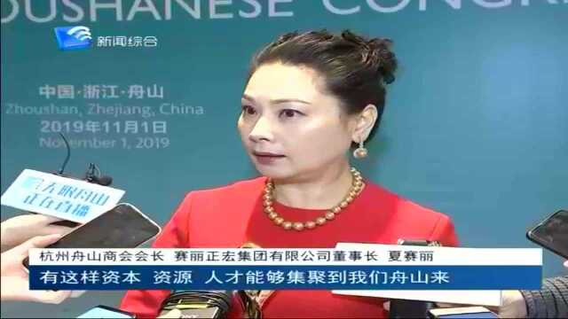 乡贤夏赛丽、吴海龙:为家乡付出义不容辞