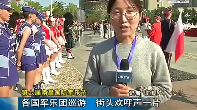 各国军乐团巡游 街头欢呼声一片