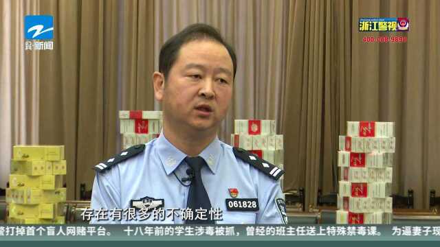 涉案2.1个亿! 衢州警方破获特大跨国假烟案