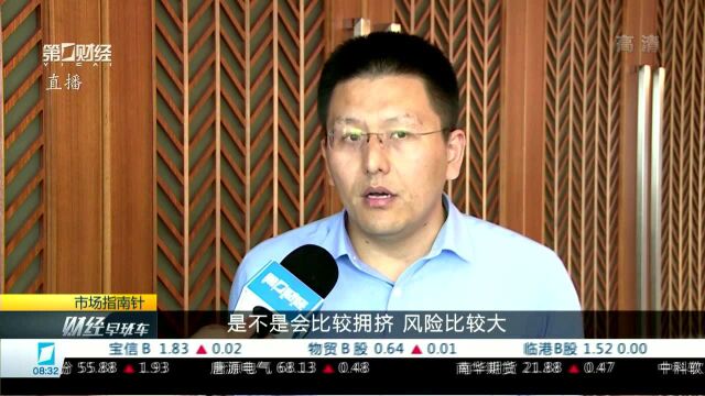 招商基金付斌:无论过去或未来 拥抱核心资产都不会错