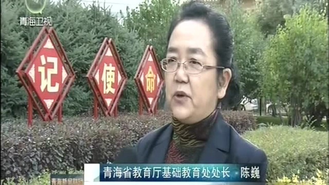 砥砺奋进七十年 教育事业谱新篇