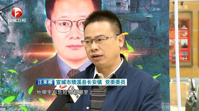 中宣部追授李夏“时代楷模”称号