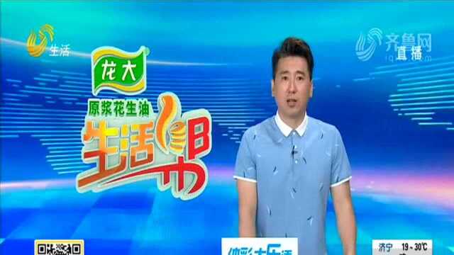 枣庄滕州:“刷脸支付”乘公交