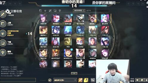 全景电竞爱萝莉id改名想想明凯会怎么玩凯爹帅气回怼侏儒网络巨人