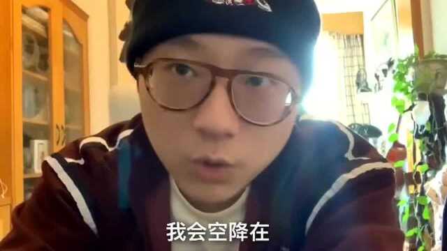 《乐队无限公司》王以太空降ID