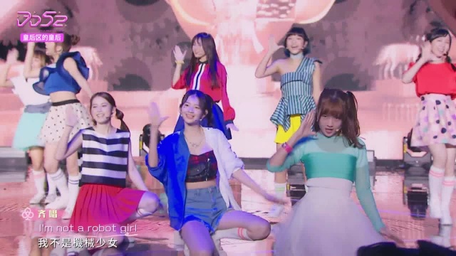 机械少女(菱格世代Dancing Diamond 52 第4期)