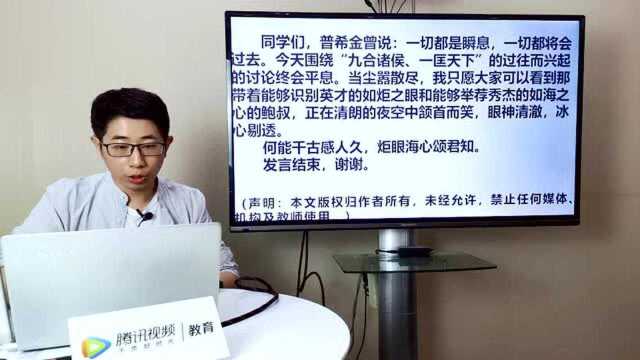 2020高考全国一卷语文卷,老师写的作文,同学们可以学会吗