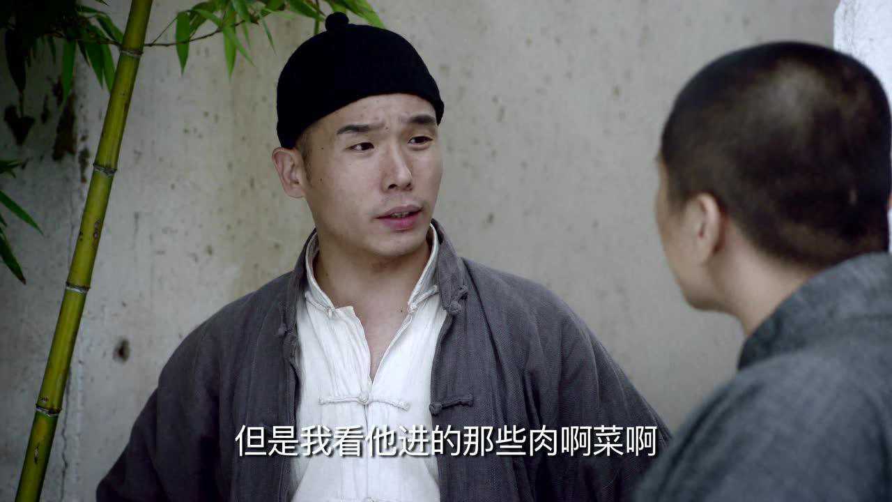 《东四牌楼东》第29集精彩片花