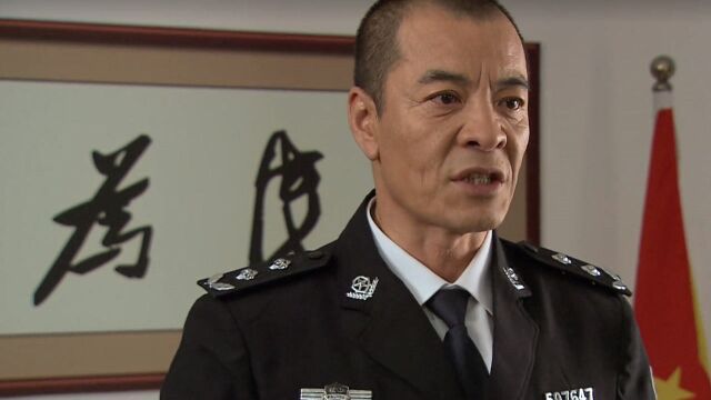 《正义无限》第23集03:王蓉涉嫌勾结黑恶势力,被警方正式逮捕