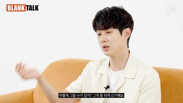 제 하루 식사량은요.. 소식하는 우식?ㅣ가수 겸 배우 최우식의 블랭크톡 BLANK TALK with CHOI WOO SHIK