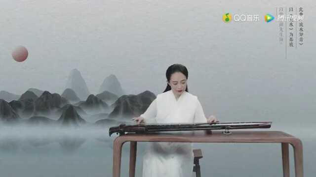 流水知音