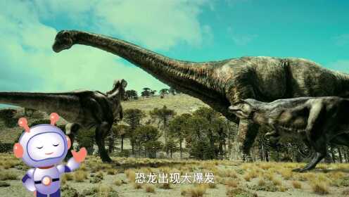 侏罗纪：探索恐龙大百科2：恐龙乐园长什么样