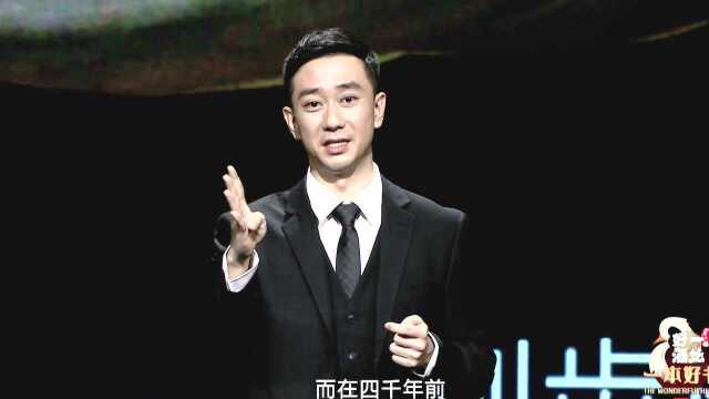 原来人类的祖先“智人”拥有这么强大的破坏力