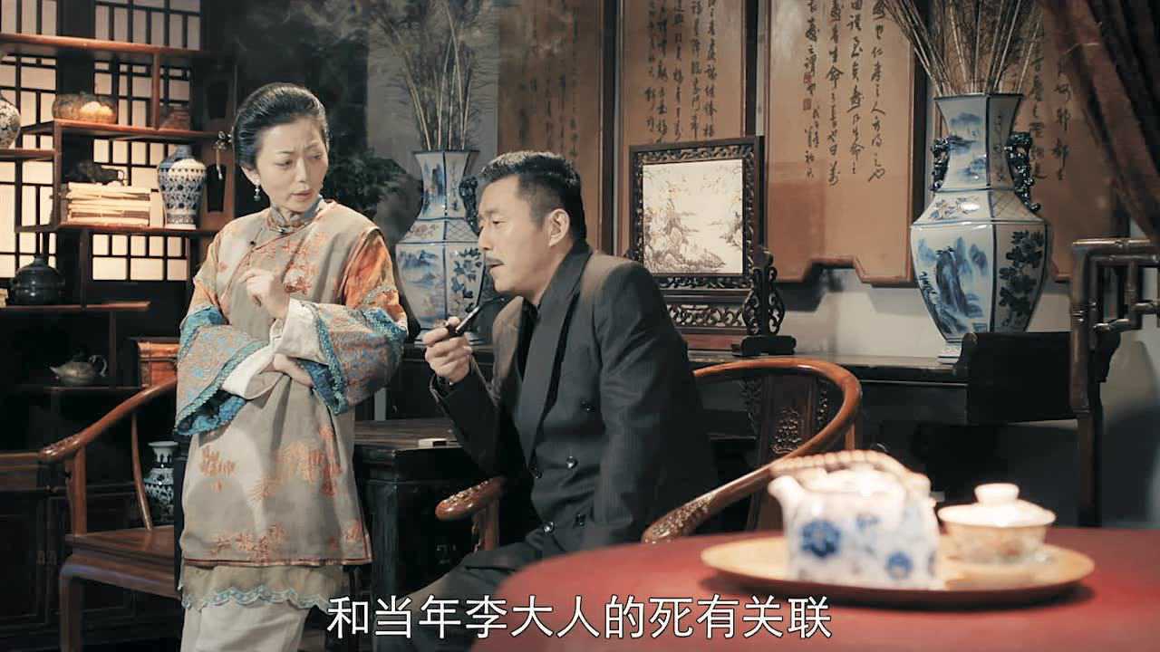 《北洋残案》第04集精彩片花