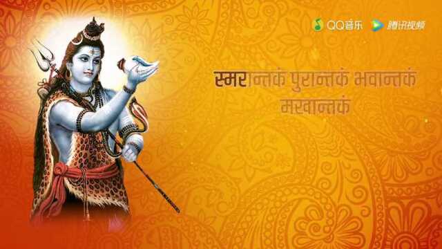 Shiv Tandav Stotram