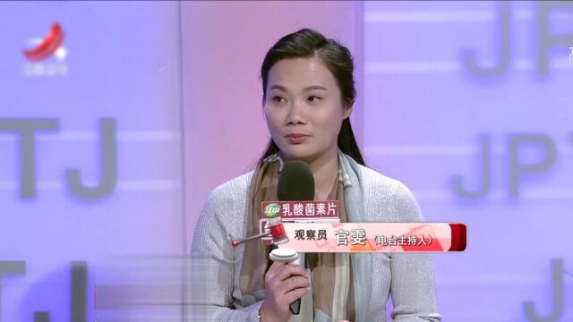 再婚夫妻无交流